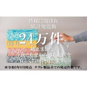 ふるさと納税 雑貨・日用品 岩手県 北上市 順...の詳細画像5