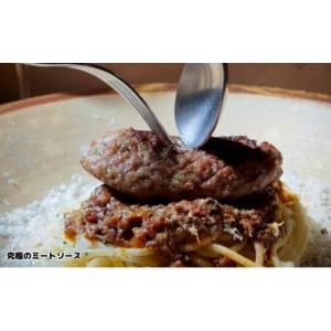ふるさと納税 パスタ 生・半生めん 愛知県 日...の詳細画像2