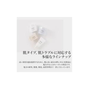 ふるさと納税 化粧水・乳液 美容液・クリーム ...の詳細画像5