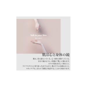 ふるさと納税 化粧水・乳液 美容液・クリーム ...の詳細画像3
