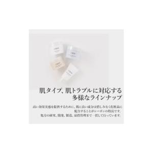ふるさと納税 化粧水・乳液 美容液・クリーム ...の詳細画像5