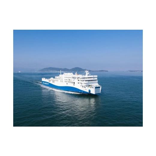 ふるさと納税 宿泊券 ホテル 兵庫県 神戸市 ジャンボフェリー＆神戸ホテル宿泊セット　４５００円分　...