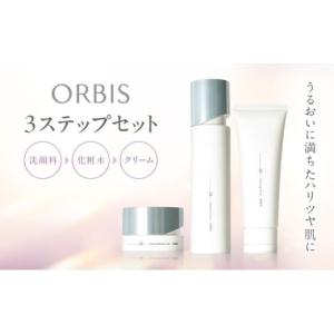 ORBIS(オルビス)ユードット 化粧水セット 3セット ※詰め替え用 オルビスユードット トライアルセット / オルビス(スキンケア