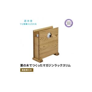 ふるさと納税 雑貨・日用品 本 静岡県 藤枝市...の詳細画像1