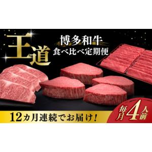ふるさと納税 牛肉 サーロイン 福岡県 築上町 ...の商品画像