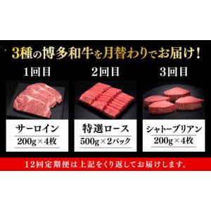 ふるさと納税 牛肉 サーロイン 福岡県 築上町...の詳細画像2