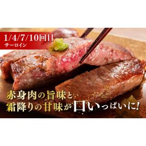 ふるさと納税 牛肉 サーロイン 福岡県 築上町...の詳細画像3