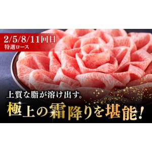 ふるさと納税 牛肉 サーロイン 福岡県 築上町...の詳細画像5