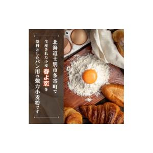 ふるさと納税 加工品等 北海道 士別市 C70...の詳細画像3