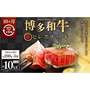 ふるさと納税 牛肉 ステーキ 福岡県 苅田町 ...の詳細画像1