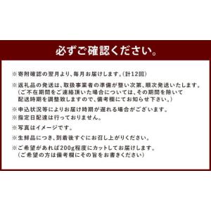 ふるさと納税 牛肉 サーロイン 熊本県 相良村...の詳細画像2