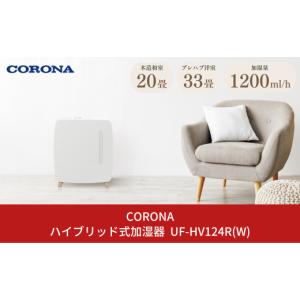 パナソニック 加湿器 気化式 ナノイー搭載 ~20畳 ミスティ