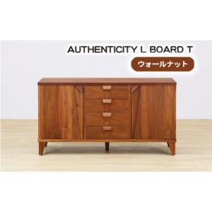 ふるさと納税 家具 収納家具 広島県 府中市 (WN) AUTHENTICITY L BOARD T ／ 木製 リビングボード 飾り棚 家具 広島県 No.938
