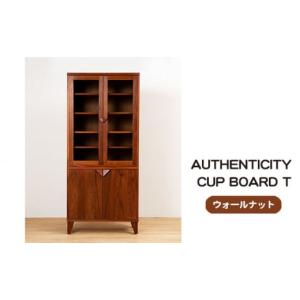ふるさと納税 家具 収納家具 広島県 府中市 (ウォールナット) AUTHENTICITY CUP BOARD T ／ 木製 カップボード 食器棚 家具 広島県 No.939