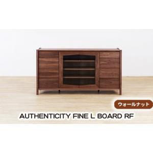 ふるさと納税 家具 収納家具 広島県 府中市 ...の詳細画像1