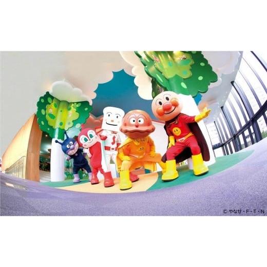 ふるさと納税 入場券・優待券 宮城県 仙台市 仙台アンパンマンこどもミュージアム＆モール「ミュージア...