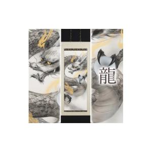 ふるさと納税 雑貨・日用品 絵画 岐阜県 本巣市...の商品画像