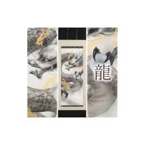 ふるさと納税 雑貨・日用品 絵画 岐阜県 本巣...の詳細画像1