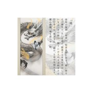 ふるさと納税 雑貨・日用品 絵画 岐阜県 本巣...の詳細画像2