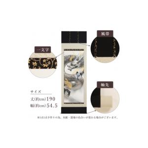 ふるさと納税 雑貨・日用品 絵画 岐阜県 本巣...の詳細画像3