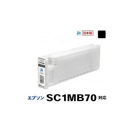 ふるさと納税 山梨県 南アルプス市 5-244 ジット　日本製リサイクル大判インク　SC1MB70用...