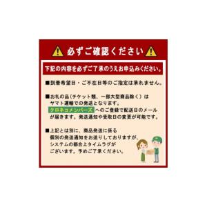 ふるさと納税 果物の詰合せ 和歌山県 九度山町...の詳細画像4