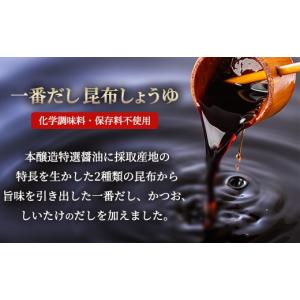 ふるさと納税 味噌 白味噌 北海道 八雲町 北...の詳細画像3
