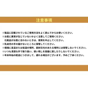ふるさと納税 雑貨・日用品 神奈川県 藤沢市 ...の詳細画像2