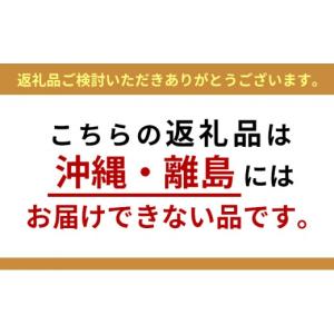ふるさと納税 花・苗木 盆栽 兵庫県 加西市 ...の詳細画像2