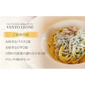 ふるさと納税 お食事券 神奈川県 横須賀市 ソ...の詳細画像2