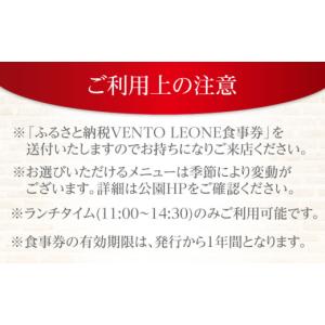 ふるさと納税 お食事券 神奈川県 横須賀市 ソ...の詳細画像3