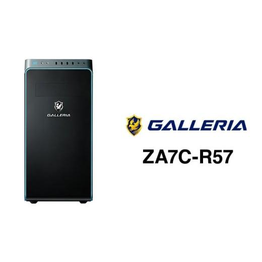 ふるさと納税 パソコン・周辺機器 神奈川県 綾瀬市 パソコン ゲーミング デスクトップ PC GAL...