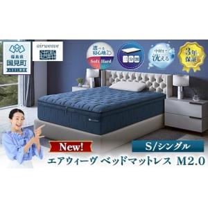 ふるさと納税 タオル・寝具 敷布団 福島県 国...の詳細画像1