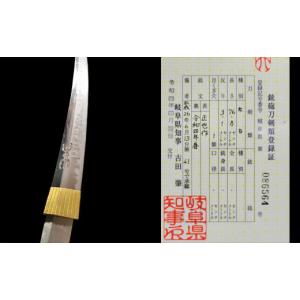 ふるさと納税 金工品 岐阜県 関市 2022年...の詳細画像3