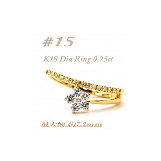 ふるさと納税 山梨県 - 流星の様に指の上で、ダイヤモンドの星が煌く指輪です　RCR001DI-Y ...