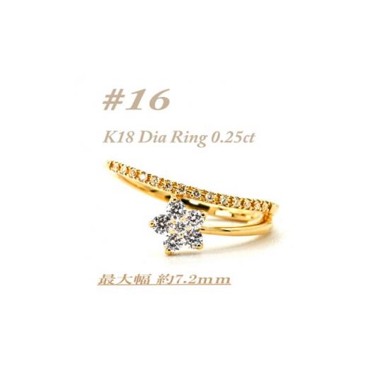 ふるさと納税 山梨県 - 流星の様に指の上で、ダイヤモンドの星が煌く指輪です　RCR001DI-Y ...