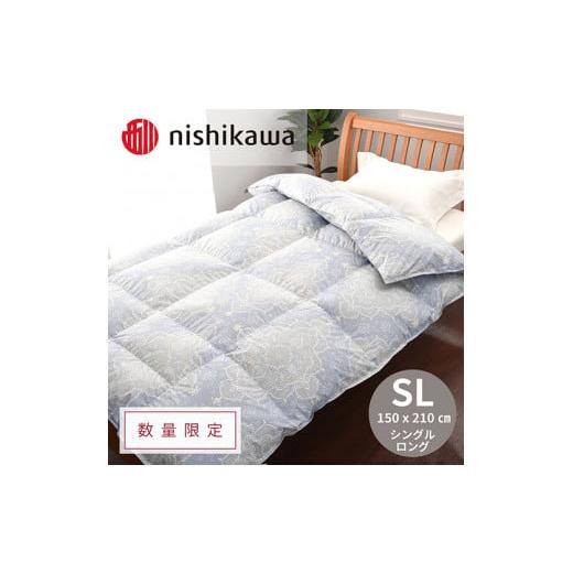 ふるさと納税 タオル・寝具 掛け布団 滋賀県 近江八幡市  数量限定 西川羽毛掛けふとんF440ホワ...