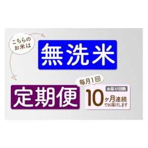 ふるさと納税 米 あきたこまち 秋田県 三種町...の詳細画像3