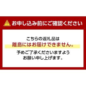 ふるさと納税 加工品等 岡山県 津山市 毎月定...の詳細画像5
