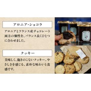 ふるさと納税 パン 菓子パン 北海道 喜茂別町...の詳細画像5