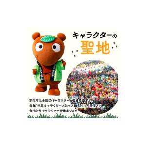 ふるさと納税 花・苗木 盆栽 埼玉県 羽生市 ...の詳細画像5