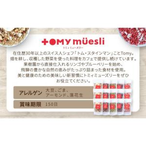 ふるさと納税 加工品等 岐阜県 高山市 3ヶ月...の詳細画像5