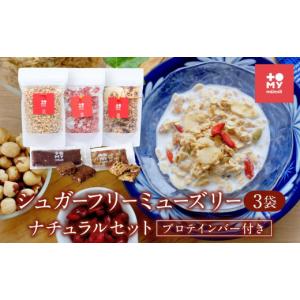 ふるさと納税 加工品等 岐阜県 高山市 シュガー...の商品画像