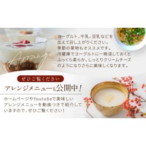 ふるさと納税 加工品等 岐阜県 高山市 シュガ...の詳細画像4