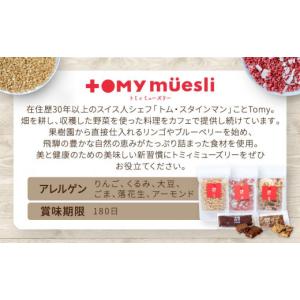 ふるさと納税 加工品等 岐阜県 高山市 シュガ...の詳細画像5