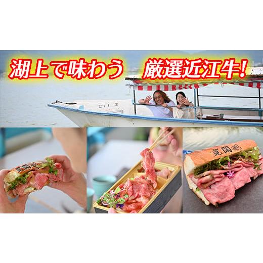 ふるさと納税 パッケージ旅行 滋賀県 近江八幡市  ふるさと納税限定ツアー 水郷の街で非日常体験、湖...