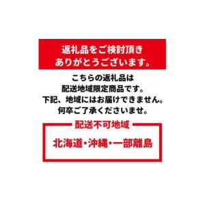 ふるさと納税 果物の詰合せ 和歌山県 上富田町...の詳細画像3