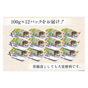 ふるさと納税 加工品等 レトルト 宮城県 気仙...の詳細画像4