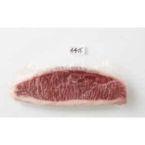 ふるさと納税 牛肉 サーロイン 熊本県 高森町...の詳細画像2