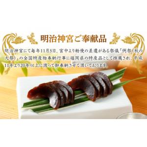 ふるさと納税 加工品等 チーズ 福岡県 築上町...の詳細画像4